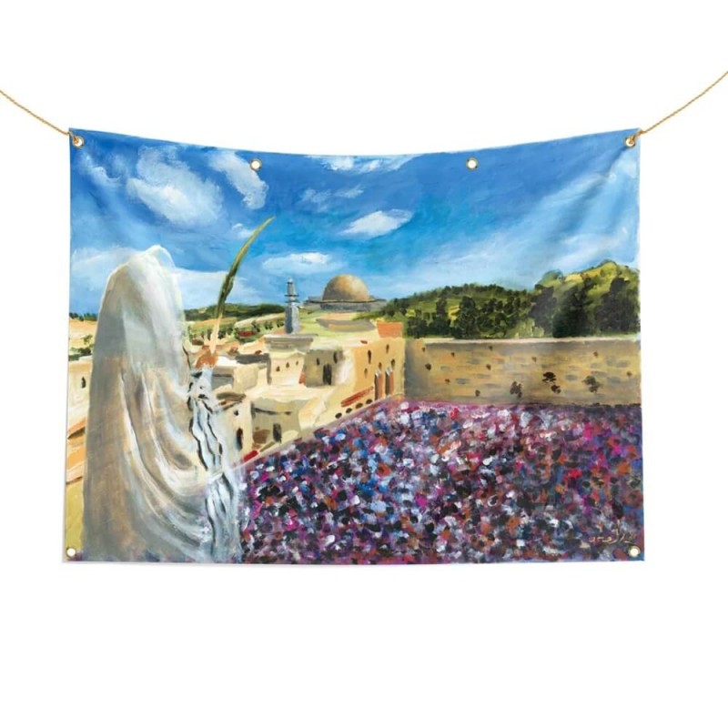שטיח סוכה ברכת כהנים | סוכות | יוּדָאִיקָה